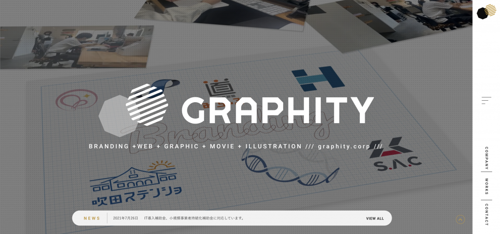 Graphity