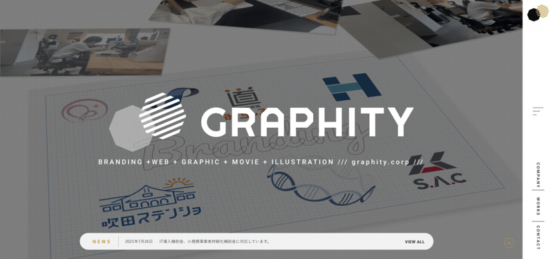 Screen Shot 2021 08 09 At 14.04.56 Elementor Websites Of July 2021 Graphity