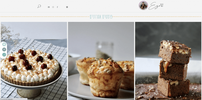 Bar Ezra 1 Elementor Birthday Showcase: Top 5 Dessert Websites 1
